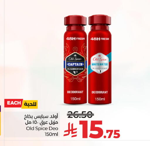 available at LULU Hypermarket in KSA, Saudi Arabia, Saudi - Jubail