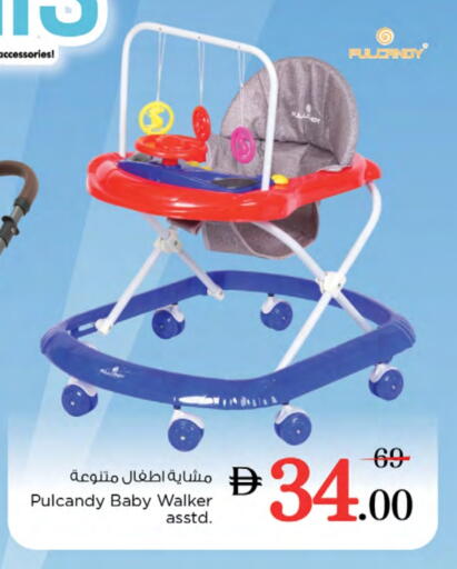 available at Nesto Hypermarket in UAE - Sharjah / Ajman