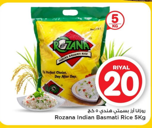 Basmati / Biryani Rice available at Mark & Save  in Qatar - Al Daayen
