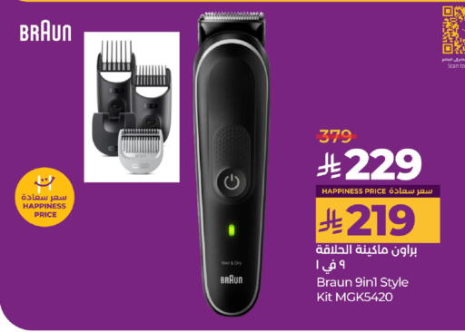 براون كريم إزالة الشعر available at لولو هايبرماركت in مملكة العربية السعودية, السعودية, سعودية - سيهات