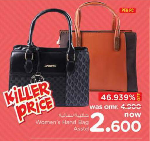 Ladies Bag available at Nesto Hyper Market   in Oman - Sohar