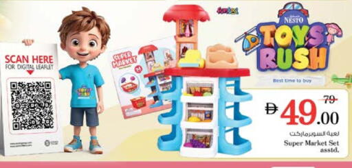 available at نستو هايبرماركت in الإمارات العربية المتحدة , الامارات - الشارقة / عجمان