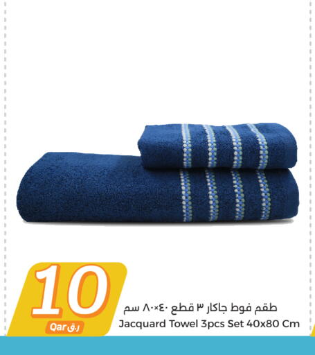 تأثيث وديكورات المنزل in سيتي هايبرماركت, قطر Offers - قطر available at سيتي هايبرماركت in قطر - الشحانية