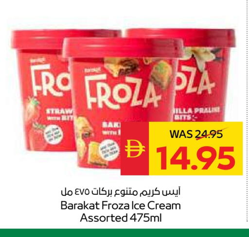 available at سبار هايبرماركت in الإمارات العربية المتحدة , الامارات - الشارقة / عجمان