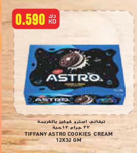 TIFFANY available at Grand Hyper in Kuwait - Jahra Governorate