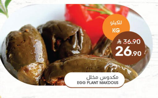 available at Mazaya in KSA, Saudi Arabia, Saudi - Dammam