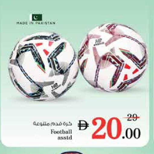 available at نستو هايبرماركت in الإمارات العربية المتحدة , الامارات - الشارقة / عجمان