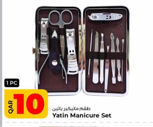 available at روابي هايبرماركت in قطر - الشمال