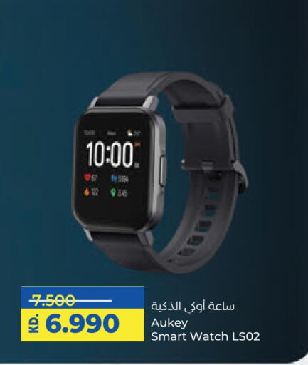 available at Lulu Hypermarket  in Kuwait - Kuwait City
