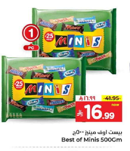 available at Hyper Al Wafa in KSA, Saudi Arabia, Saudi - Ta'if