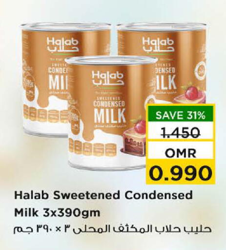 Condensed Milk available at Nesto Hyper Market   in Oman - Muscat
