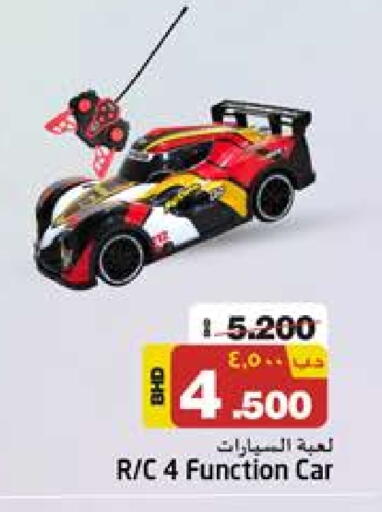 available at NESTO  in Bahrain