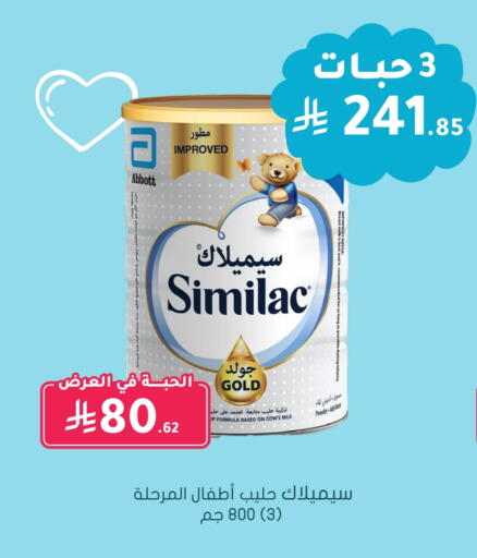 SIMILAC available at Nahdi in KSA, Saudi Arabia, Saudi - Az Zulfi