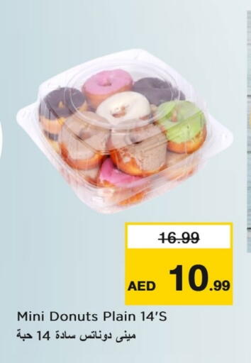 available at لاست تشانس in الإمارات العربية المتحدة , الامارات - ٱلْفُجَيْرَة‎