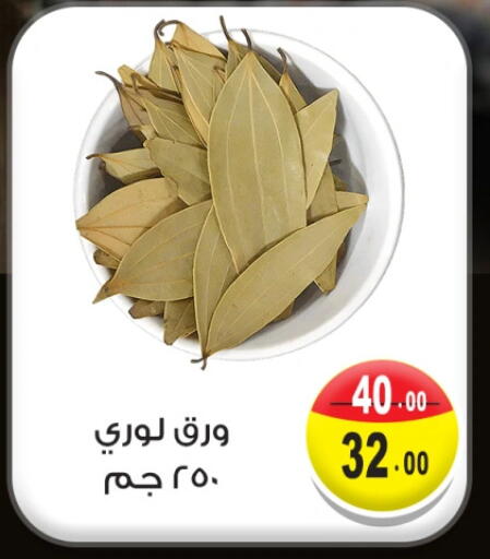 available at Ghoneim Market   in Egypt - Cairo