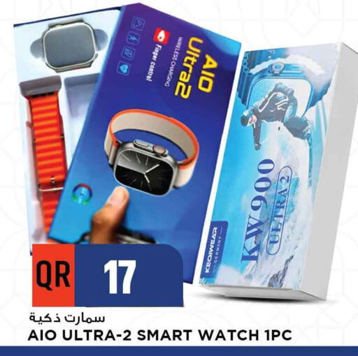 available at Marza Hypermarket in Qatar - Al Daayen