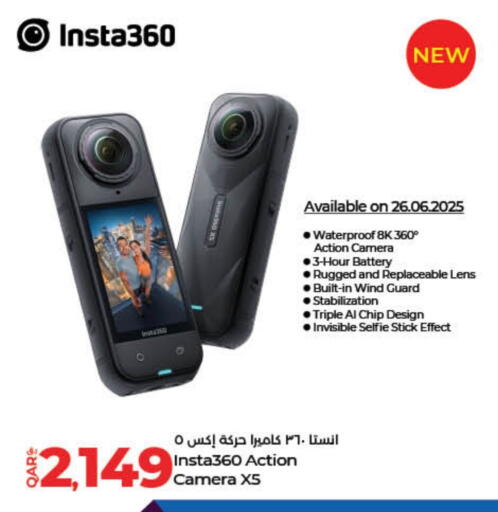 available at LuLu Hypermarket in Qatar - Umm Salal