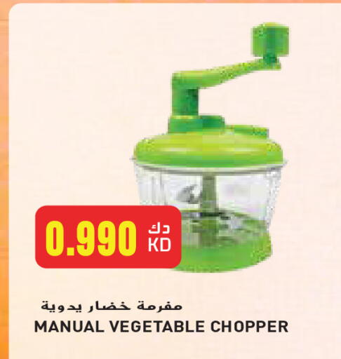 available at Grand Hyper in Kuwait - Jahra Governorate