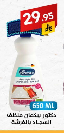 available at Ala Kaifak in KSA, Saudi Arabia, Saudi - Al Khobar