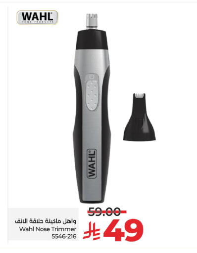 وال كريم إزالة الشعر available at لولو هايبرماركت in مملكة العربية السعودية, السعودية, سعودية - سيهات