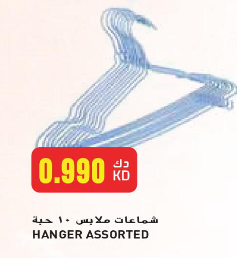 available at Grand Hyper in Kuwait - Jahra Governorate