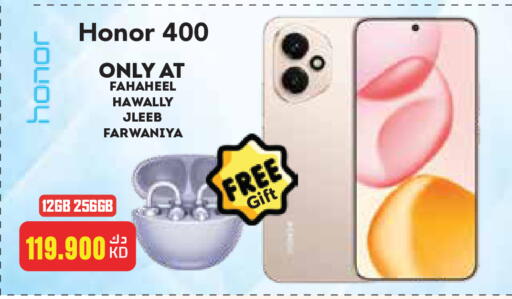 HONOR available at Grand Hyper in Kuwait - Kuwait City