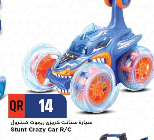 available at Marza Hypermarket in Qatar - Al Daayen