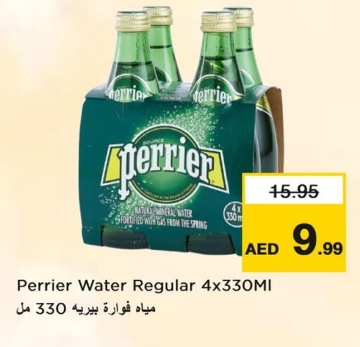 PERRIER available at Last Chance  in UAE - Fujairah