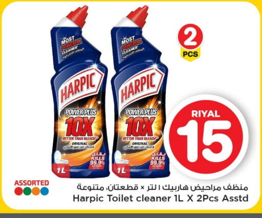 HARPIC Toilet / Drain Cleaner available at Mark & Save  in Qatar - Al Shamal