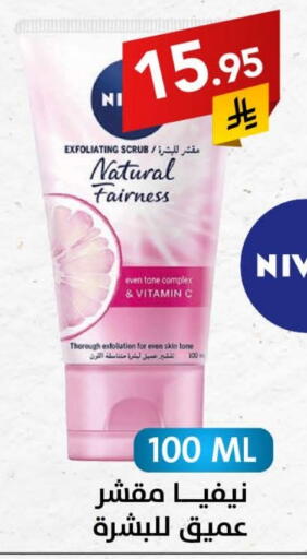 Nivea Face Wash available at Ala Kaifak in KSA, Saudi Arabia, Saudi - Hafar Al Batin