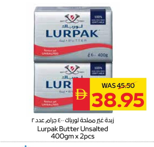 لورباك available at سبار هايبرماركت in الإمارات العربية المتحدة , الامارات - رَأْس ٱلْخَيْمَة