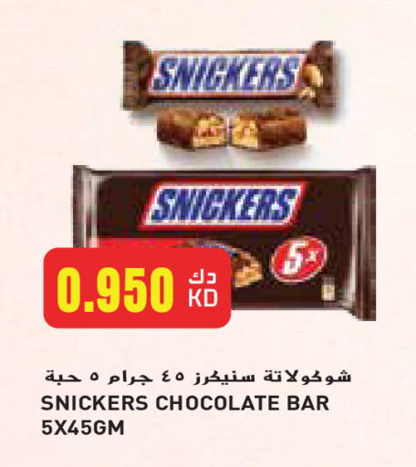 available at Grand Hyper in Kuwait - Kuwait City