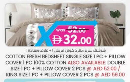 available at Safa Hyper in UAE - Al Ain