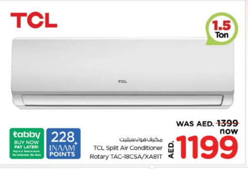 TCL AC available at Nesto Hypermarket in UAE - Fujairah