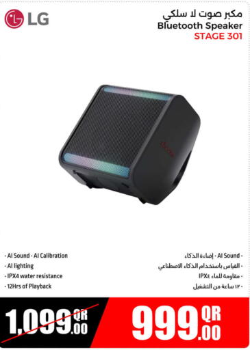 LG Speaker available at Jumbo Electronics in Qatar - Umm Salal