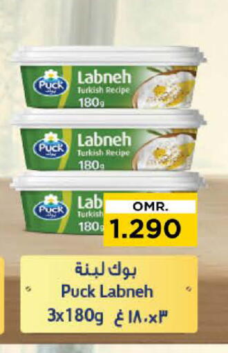 بوك available at نستو هايبر ماركت in عُمان - مسقط‎