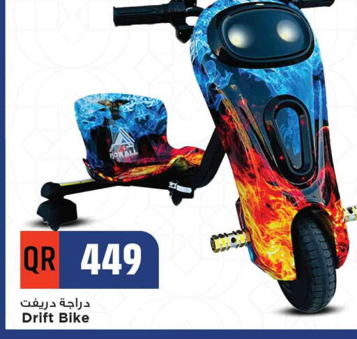 available at Marza Hypermarket in Qatar - Al Daayen
