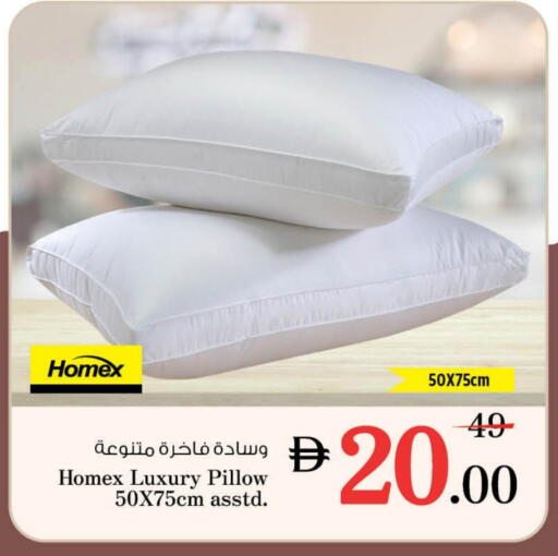 available at نستو هايبرماركت in الإمارات العربية المتحدة , الامارات - ٱلْفُجَيْرَة‎