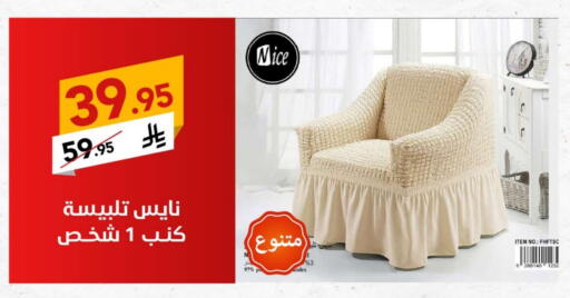 available at Ala Kaifak in KSA, Saudi Arabia, Saudi - Buraidah