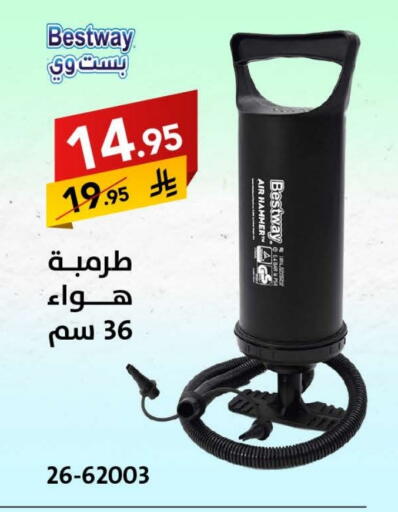 available at Ala Kaifak in KSA, Saudi Arabia, Saudi - Hafar Al Batin