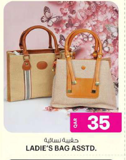 Ladies Bag available at Ansar Gallery in Qatar - Al-Shahaniya