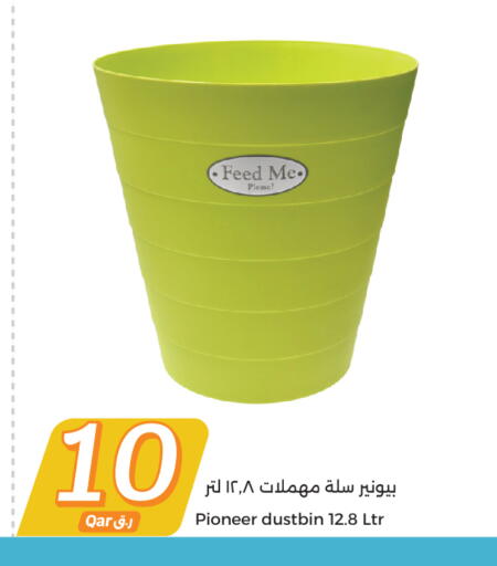 available at سيتي هايبرماركت in قطر - الخور