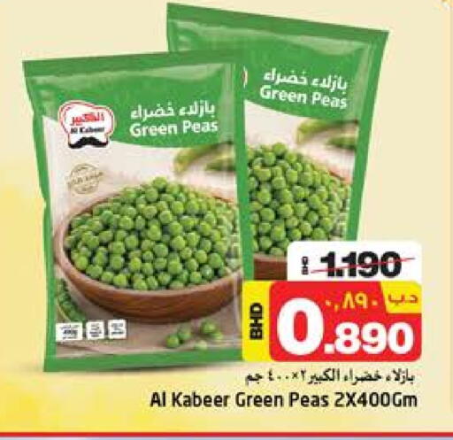 AL KABEER available at NESTO  in Bahrain