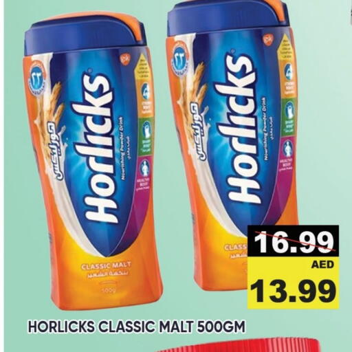 HORLICKS available at Leptis Hypermarket  in UAE - Umm al Quwain