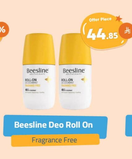 available at United Pharmacies in KSA, Saudi Arabia, Saudi - Ta'if
