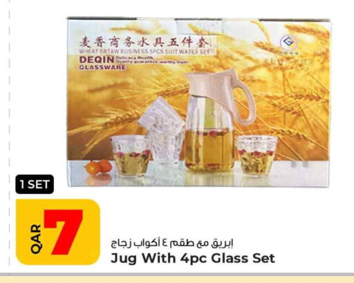 معدات الطعام وتقديمه in روابي هايبرماركت, قطر Offers - قطر available at روابي هايبرماركت in قطر - الوكرة