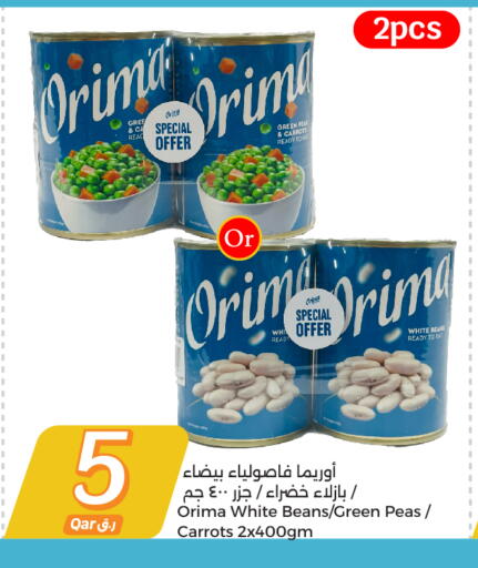 Peas available at سيتي هايبرماركت in قطر - الضعاين