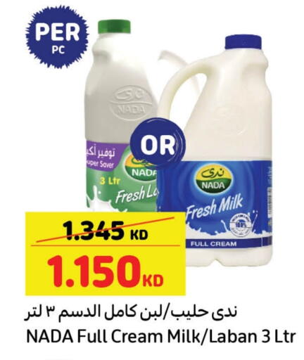 NADA Laban available at Carrefour in Kuwait - Jahra Governorate