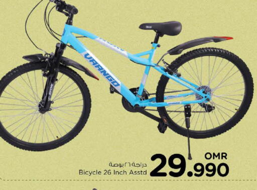 available at Nesto Hyper Market   in Oman - Sohar