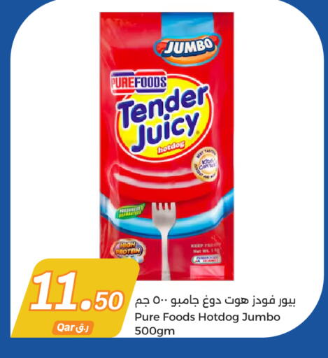 available at City Hypermarket in Qatar - Al-Shahaniya